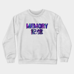 Japanese "memory" Vaporwave Aesthetic Crewneck Sweatshirt